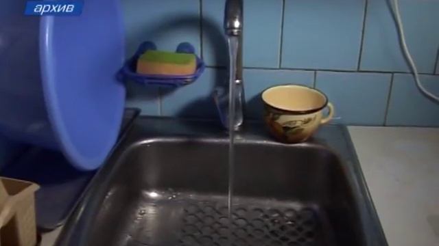 Льготный тариф на воду действует для всех районов смотреть онлайн