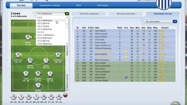 FIFA Manager 09 HJK Helsinki - Lahti смотреть онлайн