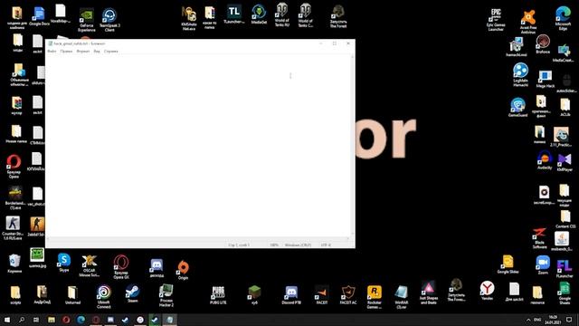 уроки как стать хакером номер 1 смотреть онлайн