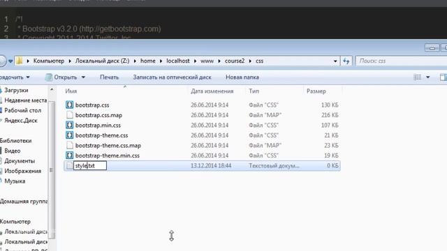 Молниеносная верстка landing page урок 29 смотреть онлайн