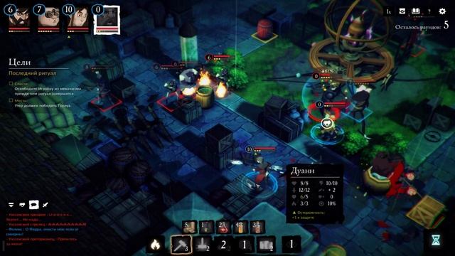 Sword Legacy Omen ➤Прохождение #14 ➤МЕЧ СНОВА В КАМНЕ.КОНЕЦ. смотреть онлайн