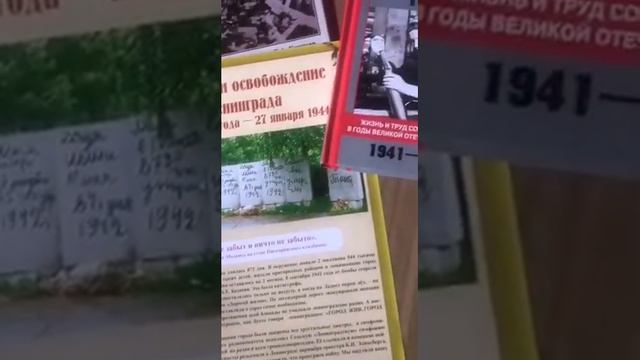 Из архива 2020 года. Отрывки из книги Ольги Берггольц "Говорит Ленинград" смотреть онлайн