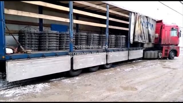 22 12 2020 Приход чугунных люков с Луганского ЛМЗ смотреть онлайн