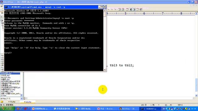 传智播客PHP培训 韩忠康 PHP视频教程 Mysql 第07讲 课堂练习 смотреть онлайн