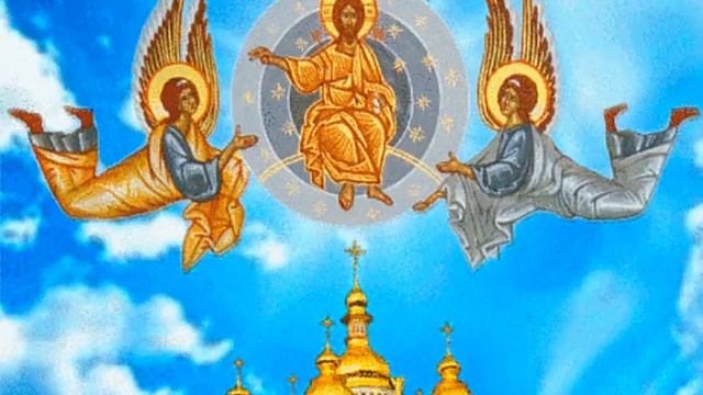 10 июня — Отдание Праздника Вознесения Господня смотреть онлайн