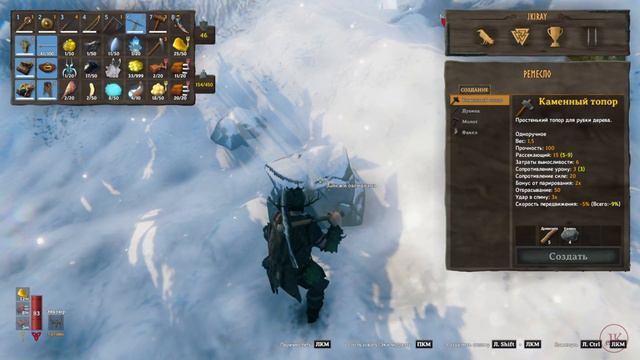 Valheim #16 - Горная свежесть смотреть онлайн