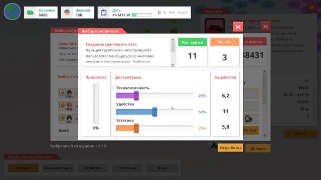 ЭТО КОНЕЦ? [Startup Panic #8] смотреть онлайн