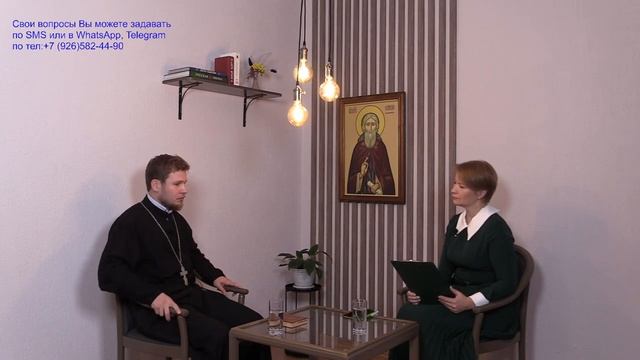 «Вопросы священнику» смотреть онлайн