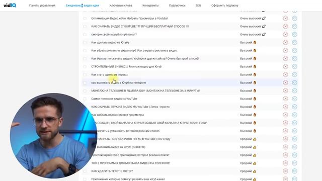 Новая фишка Youtube! Придумывать идеи для видео больше не надо? смотреть онлайн