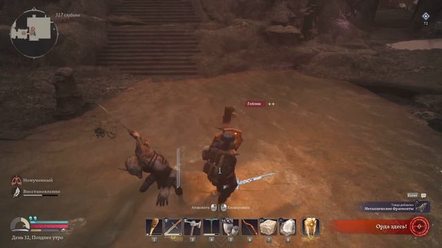 The Lord of The Rings Return to Moria Кооп прохождение № 9 Нашли второй Орк таун. смотреть онлайн