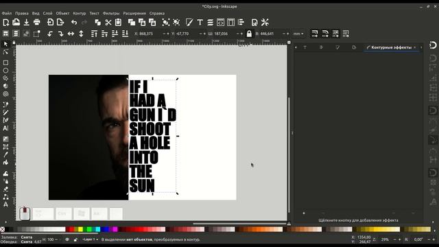 Уроки по Inkscape 1.0: Стильные изображения с текстом / How to create stylish images with text смотреть онлайн