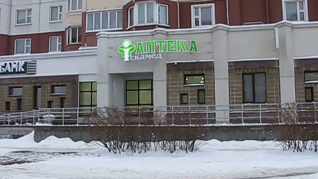 Пример работы контроллера световых эффектов - Аптека смотреть онлайн