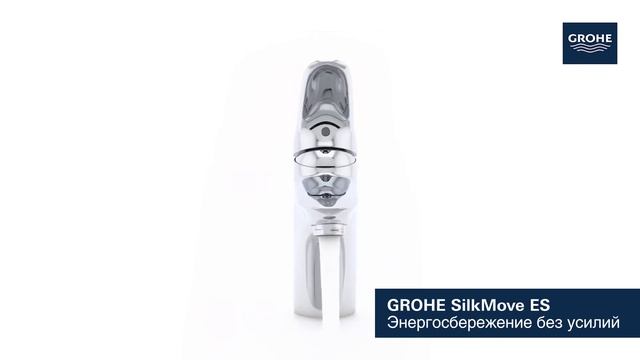 Смеситель для раковины GROHE Eurostyle 23709003 смотреть онлайн