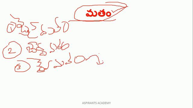 కాకతీయులు  పార్ట్-2కాకతీయులు  పార్ట్-2(కాకతీయుల ,మతం, ఆర్ధికవ్యవస్థ,సాహిత్యం ,పరిపాలన )