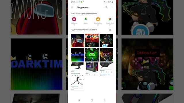 как пользоваться Gboard смотреть онлайн