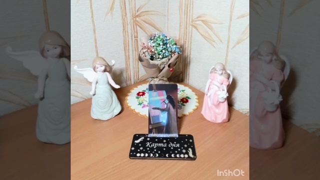 🌟Карта дня на 4 июля 2024🌟 смотреть онлайн