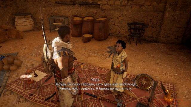 Украли лошадь ► Assassin's Creed Origins ► #14