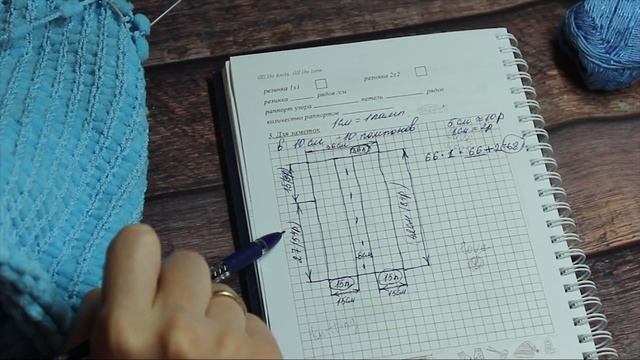 Жилет из помпонной пряжи. Часть 1/2: выбор материалов, расчёт, начало вязания. смотреть онлайн