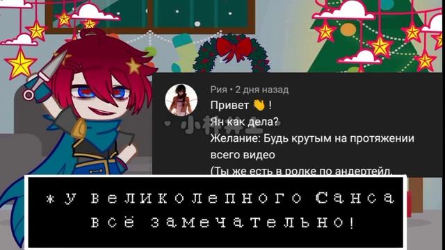 [ Рия ваше желание исполнено ] [ Блуберри/ЯН(яндера)] смотреть онлайн