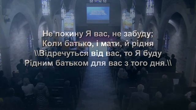 11-28-21 Воскресенье - Утреннее Богослужение смотреть онлайн