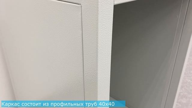 Столы для весов СДВ-113/115/117/119 смотреть онлайн