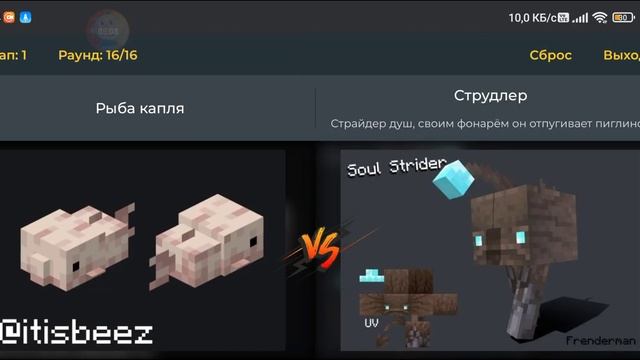 #Тесты #3 САМАЯ ЛУЧШАЯ ИДЕЯ ДЛЯ МОБА В МАЙНКРАФТЕ 2 ЧАСТЬ смотреть онлайн