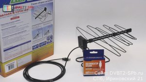 Delta 131A.02 5в - одна из лучших комнатных антенн