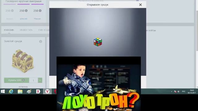 Игромаркет за бонусы смотреть онлайн