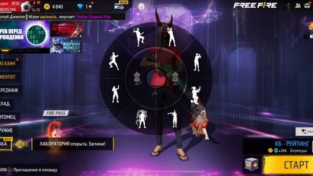 Free fire - настройки чувствительности на iPhone 11 ?❤️ смотреть онлайн