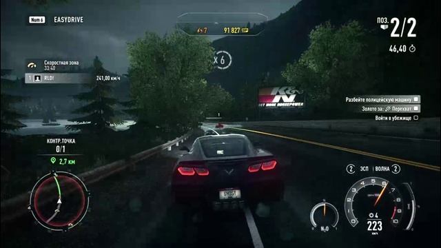 Need for Speed: Heat | Chevrolet Corvette ZR1 | Гонщики смотреть онлайн