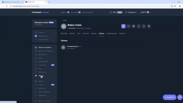 How to save and stop Barotrauma Dedicated Server VanillaSPB