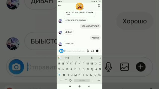 👿ОН ПРИЙДЁТ С ТОБОЙ ГУЛЯТЬ👿 смотреть онлайн