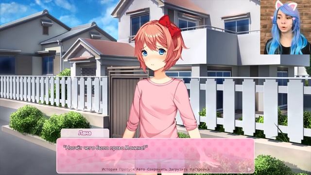 КАКОГО?.. ? Doki doki literature club #6 смотреть онлайн