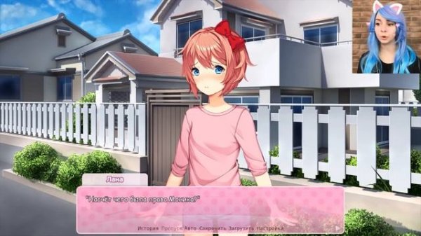 КАКОГО?.. ? Doki doki literature club #6
