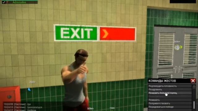 All Points Bulletin - APB - Язык жестов смотреть онлайн