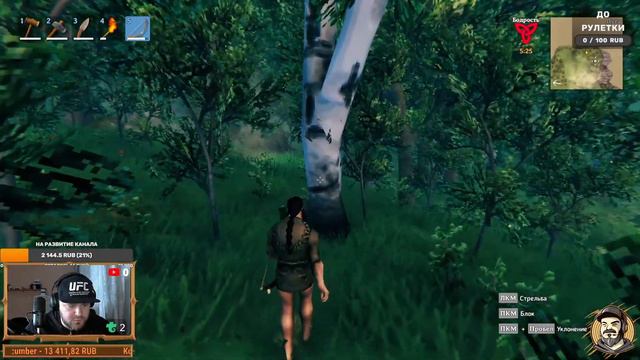 VALHEIM Начало Погружаемся в атмосферу смотреть онлайн