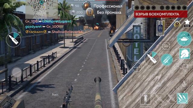 обзор на взвод Ru 251 в WarThunder Mobile #warthunder #warthundermobile