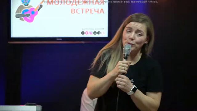 Подростковое и молодёжное служение // 17 апреля, 2022 смотреть онлайн