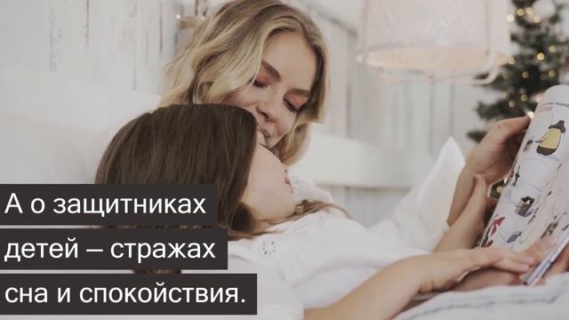 Что делать, если ребенок боится темноты смотреть онлайн