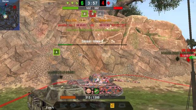 Бросил союзников умирать