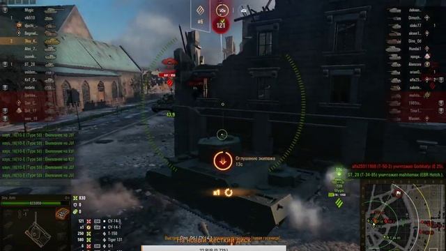 World Of Tanks, вечерние покатушки. смотреть онлайн