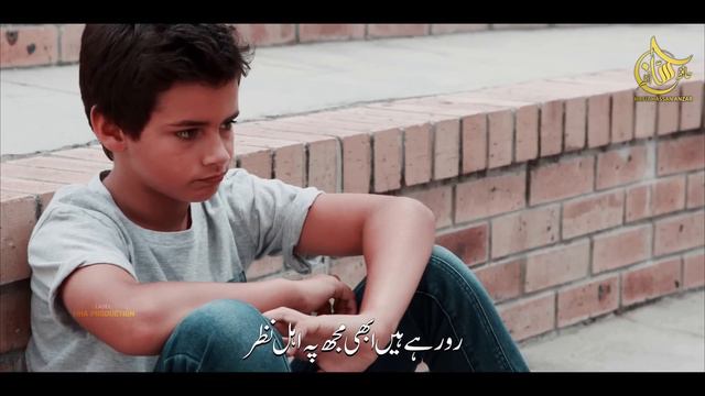 Tearful Emotional Kalam - Zulm o Sitam Mujh Pe Dhaya Gaya - Hafiz Hassan Anzar - New Nasheed 2022 смотреть онлайн