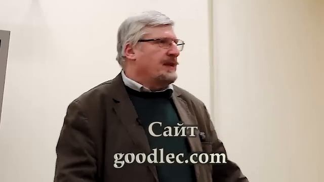 С. Савельев Генетика Лучше в церковь сходить смотреть онлайн