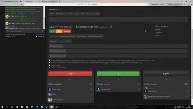Скрипт для сайта csgopolygon РАБОЧИЙ смотреть онлайн