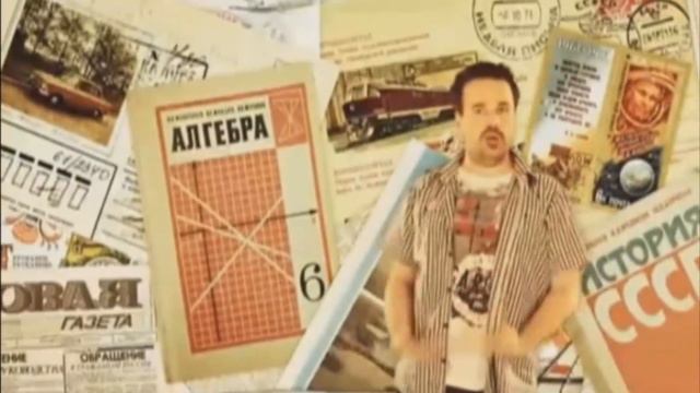 Зато у меня было детство.Антон Лирник. смотреть онлайн