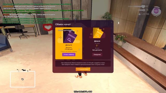 нон рп обман жди бан чурка смотреть онлайн