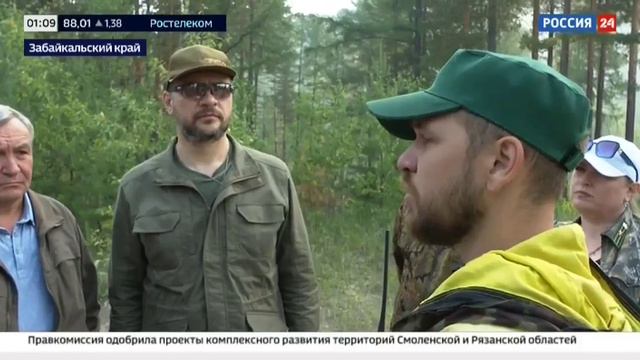 Россия 24_Лесные пожары в регионах России (2) смотреть онлайн
