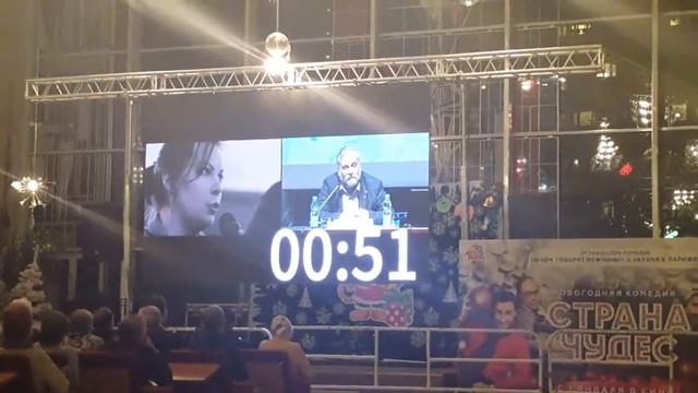 Алина Сальникова публичные слушания смотреть онлайн