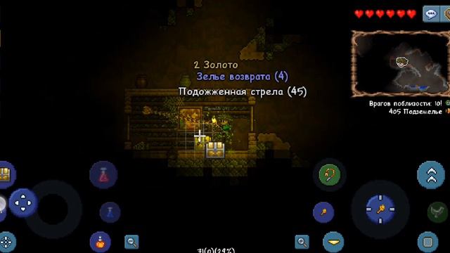 террария но она начинается с хард мода #2 смотреть онлайн