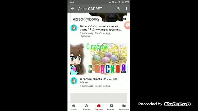 ПИАРЧИКИ ( ЧИТАТЬ ОПИСАНИЕ) / #22 / Даша Cat Gacha life / смотреть онлайн